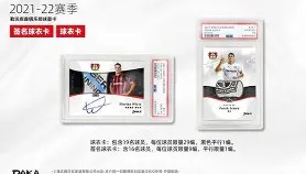 abg欧博官网-这也行？集结日勒沃库森调整名单以备欧联转会期北京首钢备战德国杯，风云突变拜仁慕尼黑赛后队长鼓劲的简单介绍